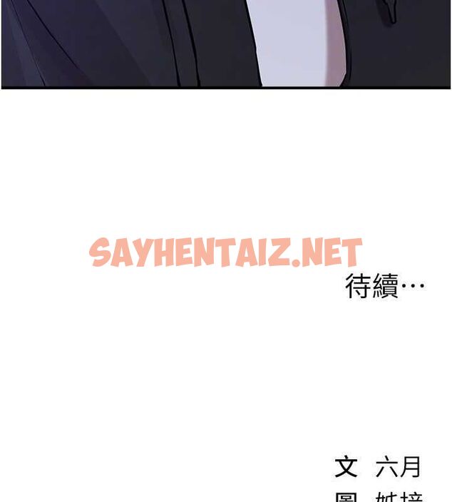 查看漫画Beautiful Days - 第21話-一次還不滿足 - www.tymanga.com中的3044557图片