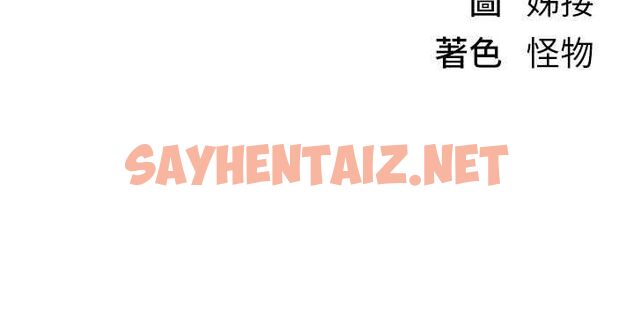 查看漫画Beautiful Days - 第21話-一次還不滿足 - www.tymanga.com中的3044558图片