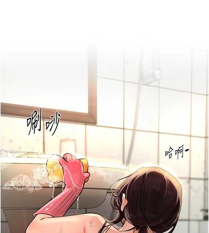 查看漫画Beautiful Days - 第22話-揮灑汗水認真清掃 - www.tymanga.com中的3072416图片