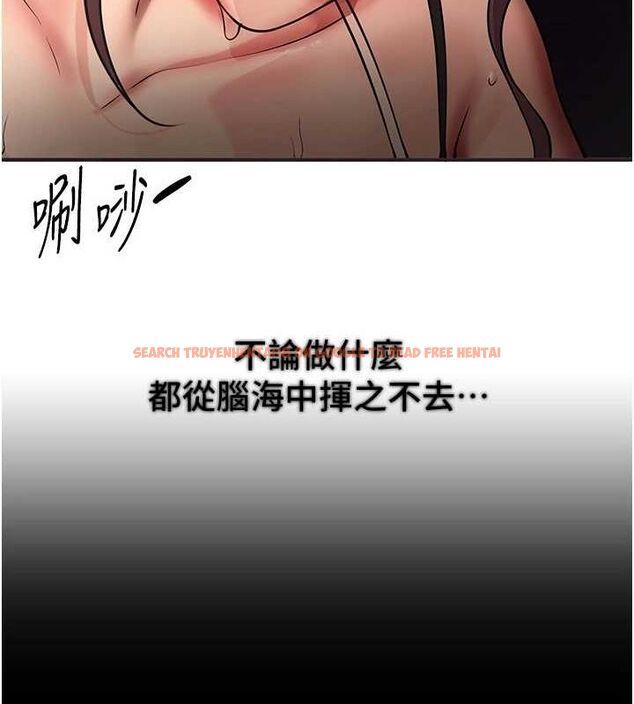 查看漫画Beautiful Days - 第22話-揮灑汗水認真清掃 - www.tymanga.com中的3072420图片