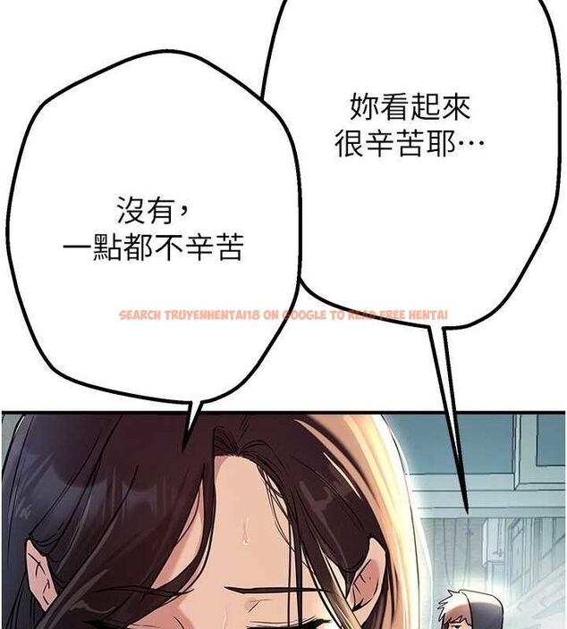 查看漫画Beautiful Days - 第22話-揮灑汗水認真清掃 - www.tymanga.com中的3072439图片
