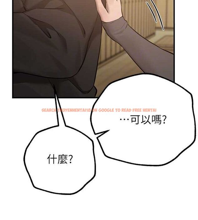 查看漫画Beautiful Days - 第22話-揮灑汗水認真清掃 - www.tymanga.com中的3072474图片