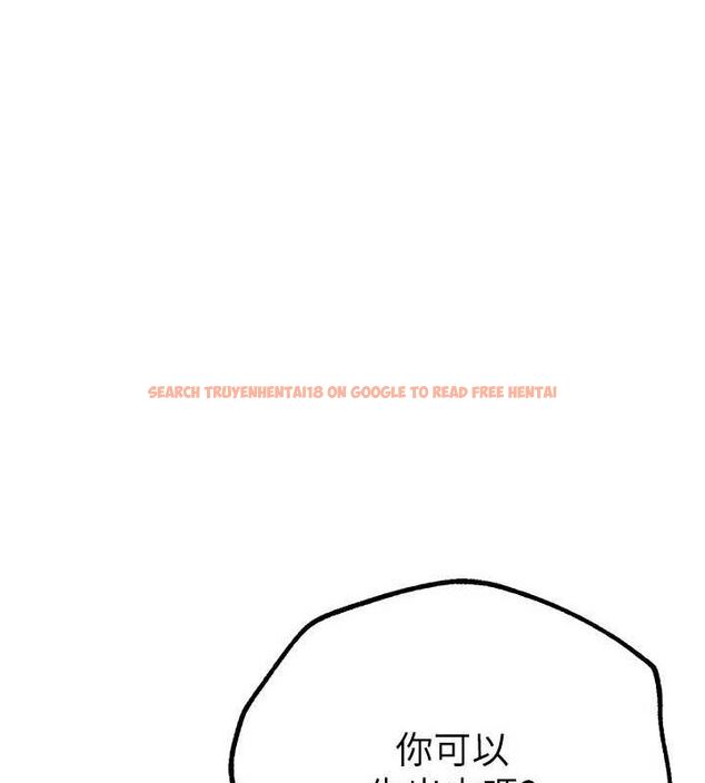 查看漫画Beautiful Days - 第22話-揮灑汗水認真清掃 - www.tymanga.com中的3072475图片