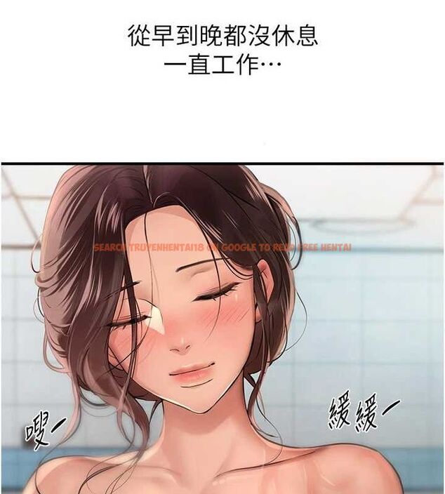 查看漫画Beautiful Days - 第22話-揮灑汗水認真清掃 - www.tymanga.com中的3072486图片