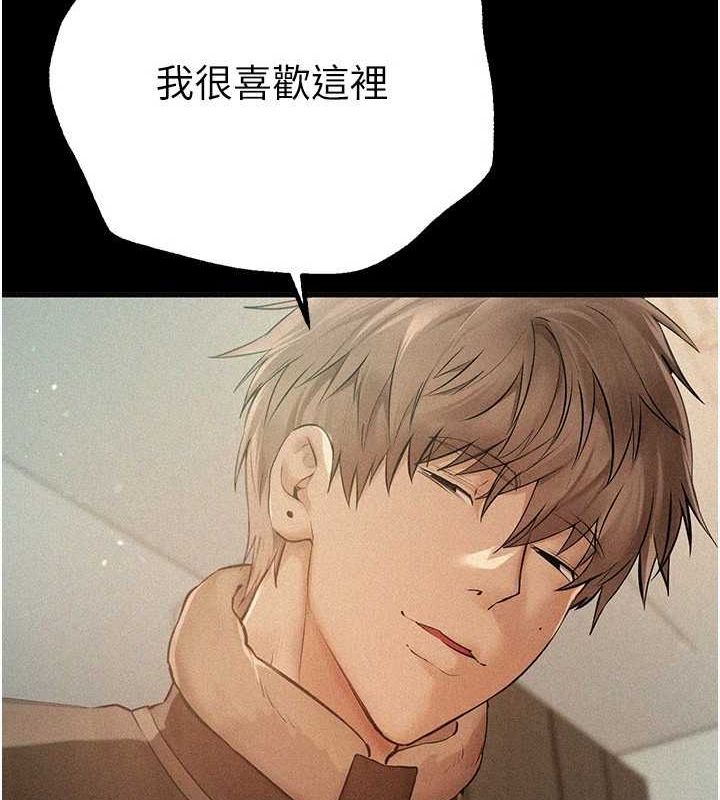 查看漫画Beautiful Days - 第22話-揮灑汗水認真清掃 - www.tymanga.com中的3072498图片