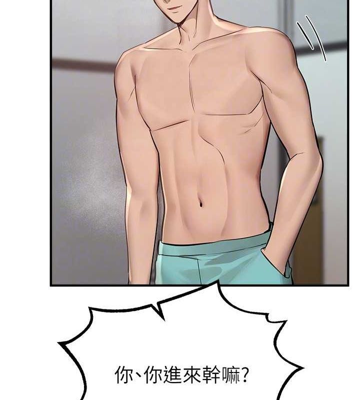 查看漫画Beautiful Days - 第22話-揮灑汗水認真清掃 - www.tymanga.com中的3072511图片
