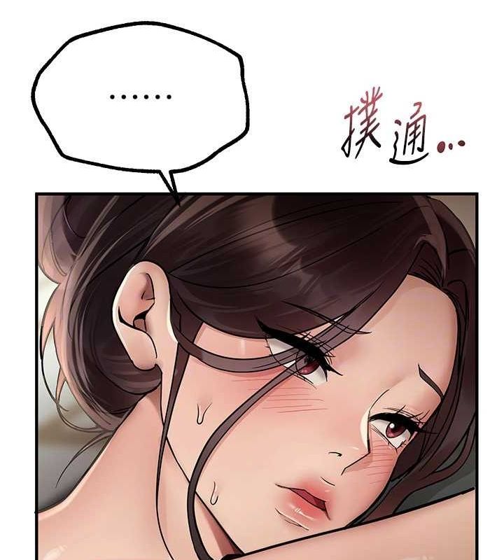 查看漫画Beautiful Days - 第22話-揮灑汗水認真清掃 - www.tymanga.com中的3072520图片