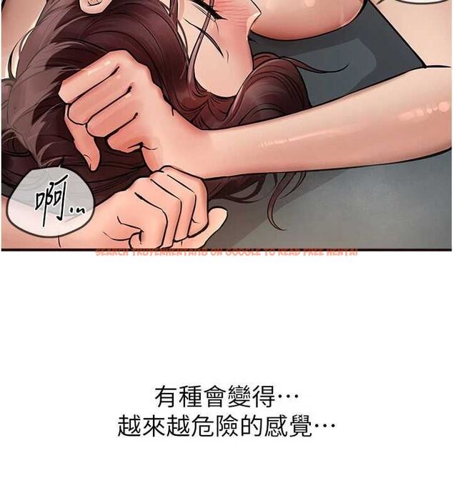 查看漫画Beautiful Days - 第22話-揮灑汗水認真清掃 - www.tymanga.com中的3072538图片