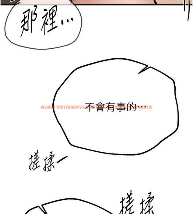 查看漫画Beautiful Days - 第22話-揮灑汗水認真清掃 - www.tymanga.com中的3072548图片