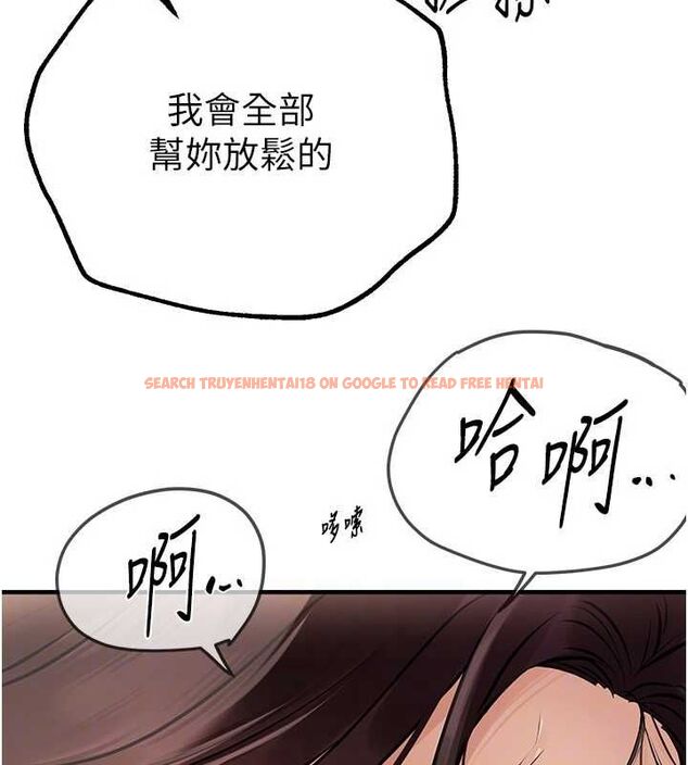 查看漫画Beautiful Days - 第22話-揮灑汗水認真清掃 - www.tymanga.com中的3072549图片