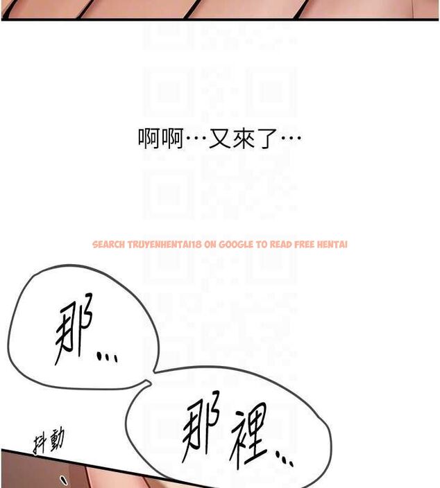 查看漫画Beautiful Days - 第22話-揮灑汗水認真清掃 - www.tymanga.com中的3072551图片