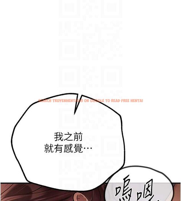 查看漫画Beautiful Days - 第22話-揮灑汗水認真清掃 - www.tymanga.com中的3072557图片