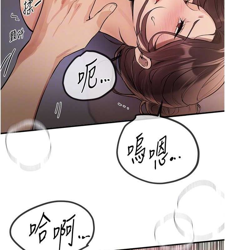 查看漫画Beautiful Days - 第22話-揮灑汗水認真清掃 - www.tymanga.com中的3072561图片