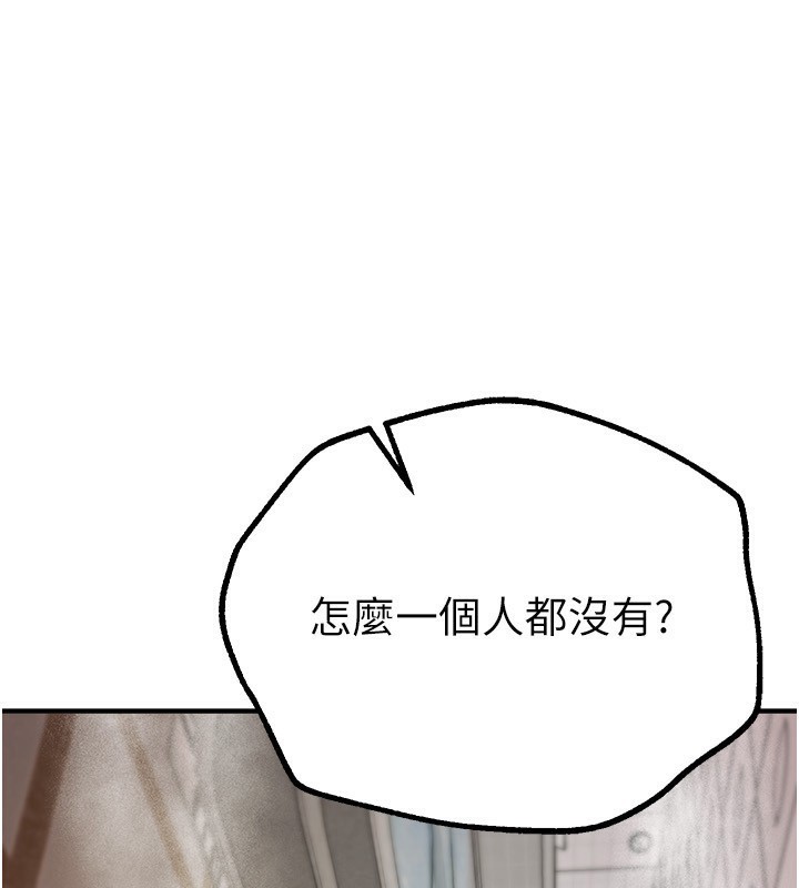 查看漫画Beautiful Days - 第23話-阿姨在大眾池的性愛秀 - www.tymanga.com中的3095918图片