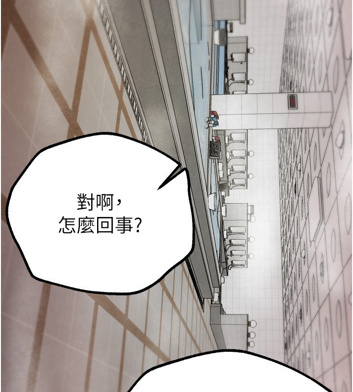 查看漫画Beautiful Days - 第23話-阿姨在大眾池的性愛秀 - www.tymanga.com中的3095919图片