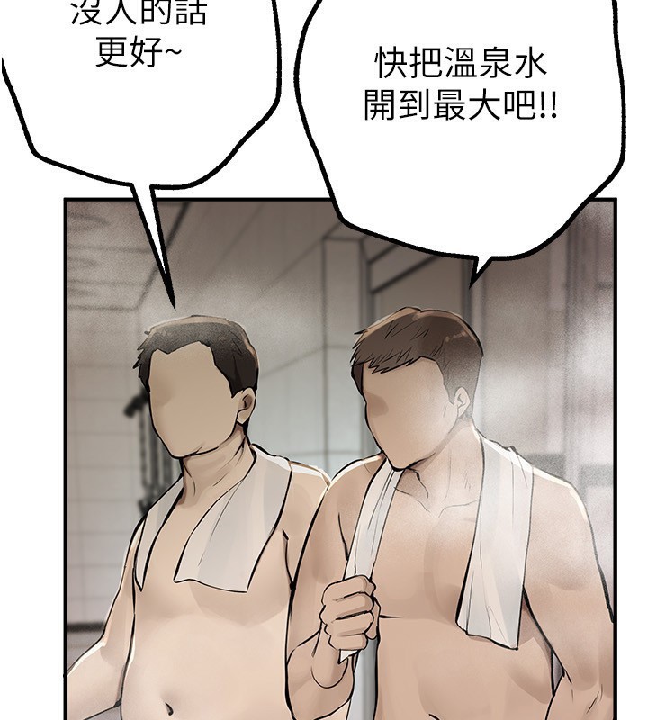 查看漫画Beautiful Days - 第23話-阿姨在大眾池的性愛秀 - www.tymanga.com中的3095921图片