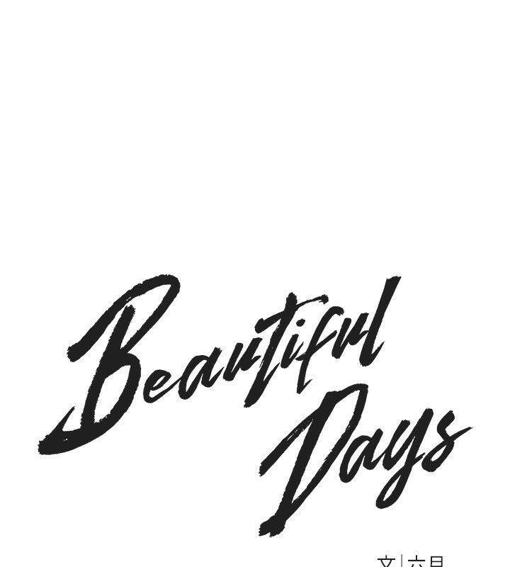 查看漫画Beautiful Days - 第23話-阿姨在大眾池的性愛秀 - www.tymanga.com中的3095931图片