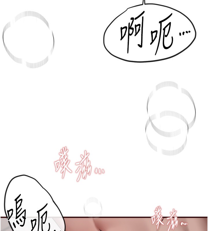 查看漫画Beautiful Days - 第23話-阿姨在大眾池的性愛秀 - www.tymanga.com中的3095937图片