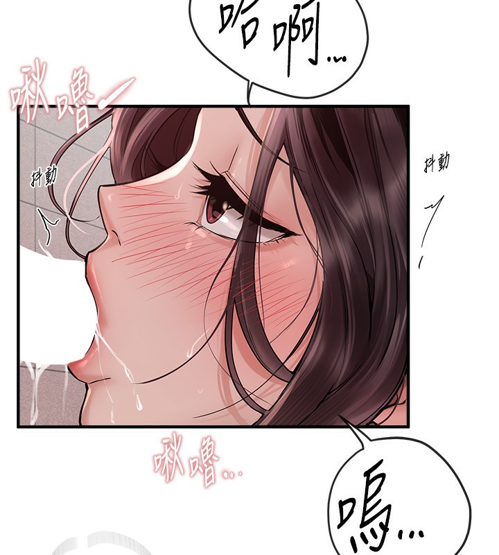 查看漫画Beautiful Days - 第23話-阿姨在大眾池的性愛秀 - www.tymanga.com中的3095940图片
