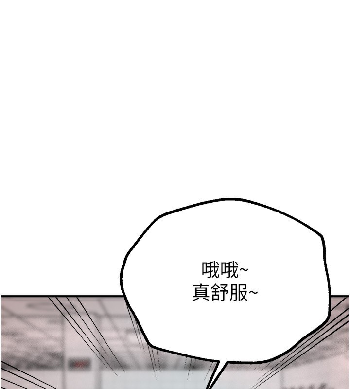 查看漫画Beautiful Days - 第23話-阿姨在大眾池的性愛秀 - www.tymanga.com中的3095944图片