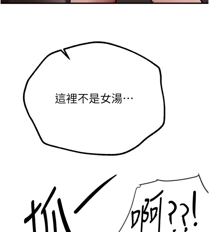 查看漫画Beautiful Days - 第23話-阿姨在大眾池的性愛秀 - www.tymanga.com中的3095948图片