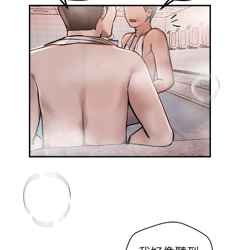查看漫画Beautiful Days - 第23話-阿姨在大眾池的性愛秀 - www.tymanga.com中的3095965图片