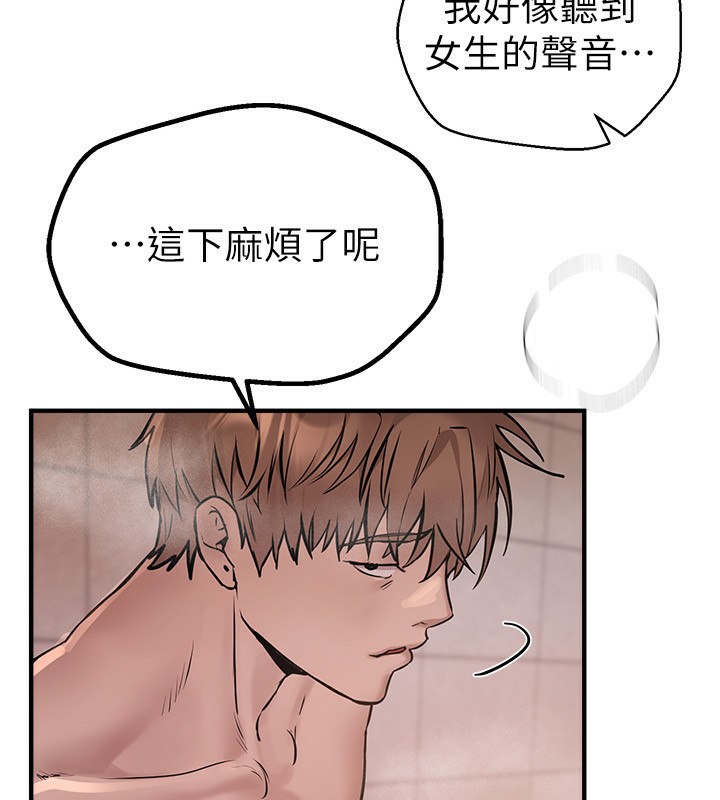 查看漫画Beautiful Days - 第23話-阿姨在大眾池的性愛秀 - www.tymanga.com中的3095966图片