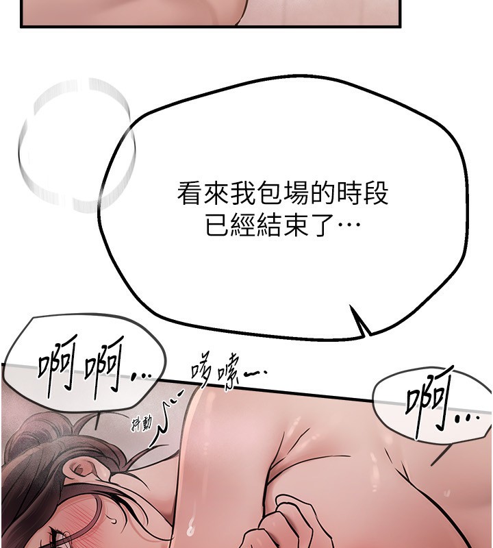 查看漫画Beautiful Days - 第23話-阿姨在大眾池的性愛秀 - www.tymanga.com中的3095967图片