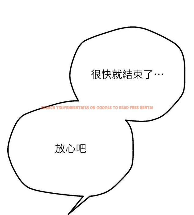 查看漫画Beautiful Days - 第23話-阿姨在大眾池的性愛秀 - www.tymanga.com中的3095976图片