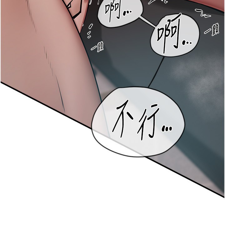 查看漫画Beautiful Days - 第23話-阿姨在大眾池的性愛秀 - www.tymanga.com中的3095978图片