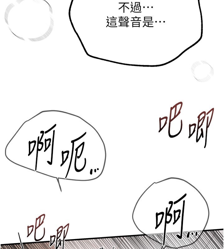 查看漫画Beautiful Days - 第23話-阿姨在大眾池的性愛秀 - www.tymanga.com中的3095991图片