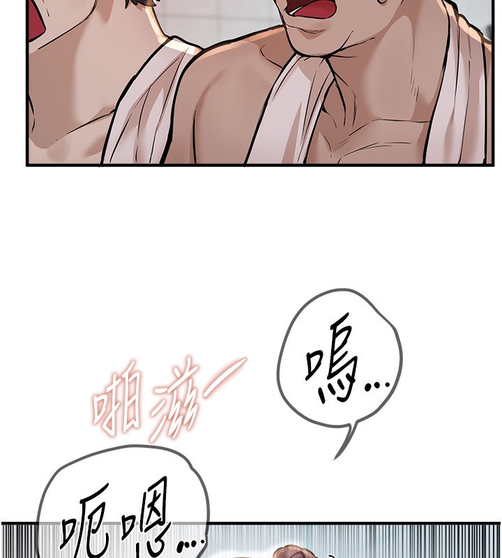 查看漫画Beautiful Days - 第23話-阿姨在大眾池的性愛秀 - www.tymanga.com中的3096010图片