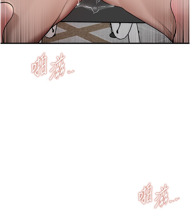 查看漫画Beautiful Days - 第23話-阿姨在大眾池的性愛秀 - www.tymanga.com中的3096013图片