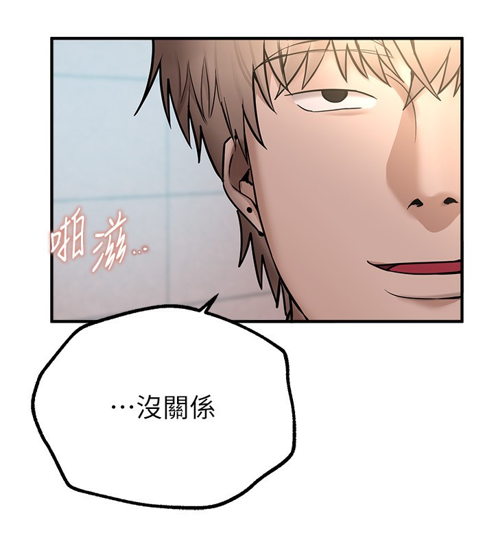 查看漫画Beautiful Days - 第23話-阿姨在大眾池的性愛秀 - www.tymanga.com中的3096014图片
