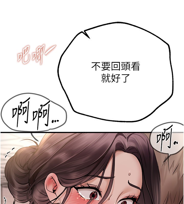 查看漫画Beautiful Days - 第23話-阿姨在大眾池的性愛秀 - www.tymanga.com中的3096015图片