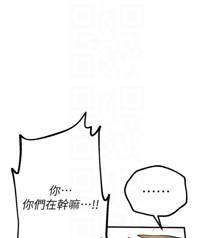 查看漫画Beautiful Days - 第23話-阿姨在大眾池的性愛秀 - www.tymanga.com中的3096021图片