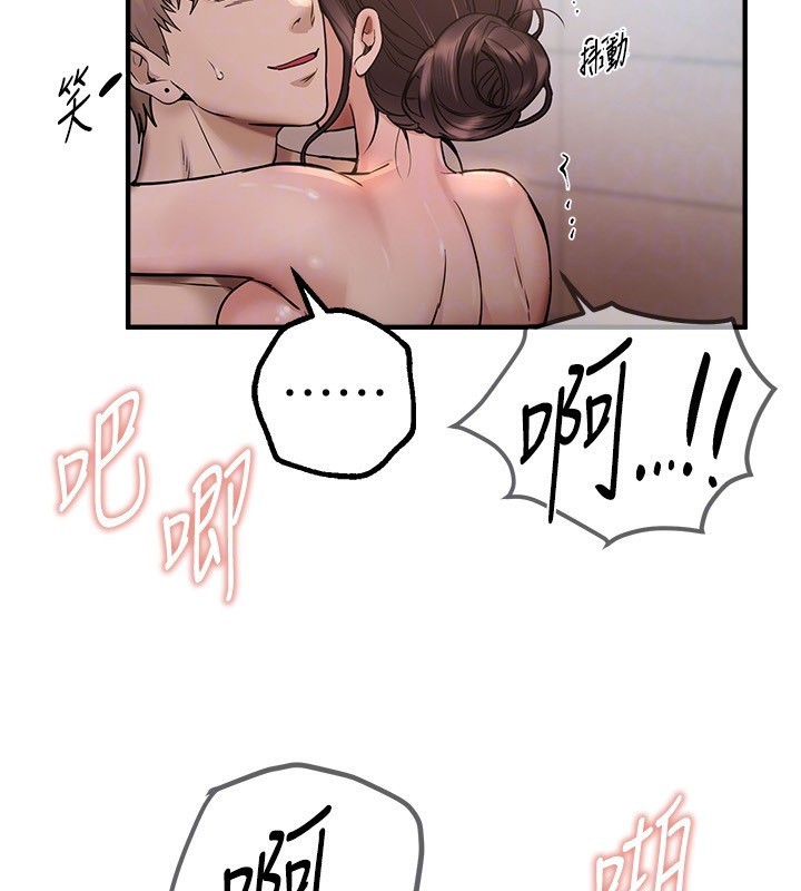 查看漫画Beautiful Days - 第23話-阿姨在大眾池的性愛秀 - www.tymanga.com中的3096024图片