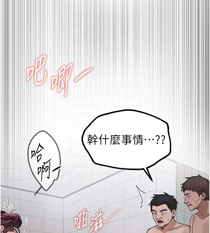 查看漫画Beautiful Days - 第23話-阿姨在大眾池的性愛秀 - www.tymanga.com中的3096033图片