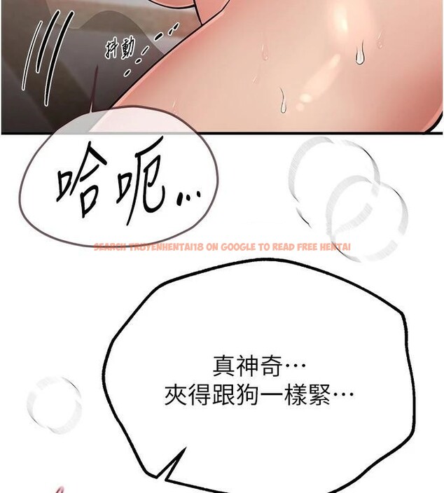 查看漫画Beautiful Days - 第24話-具有性吸引力的絕頂呻吟 - www.tymanga.com中的3121281图片