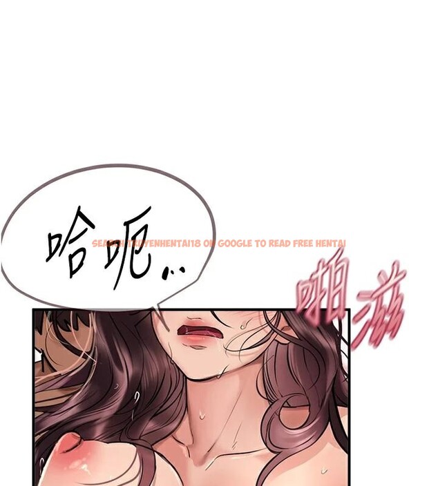 查看漫画Beautiful Days - 第24話-具有性吸引力的絕頂呻吟 - www.tymanga.com中的3121291图片