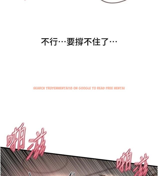 查看漫画Beautiful Days - 第24話-具有性吸引力的絕頂呻吟 - www.tymanga.com中的3121293图片