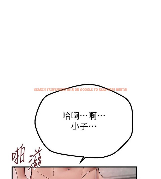 查看漫画Beautiful Days - 第24話-具有性吸引力的絕頂呻吟 - www.tymanga.com中的3121304图片
