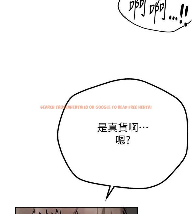 查看漫画Beautiful Days - 第24話-具有性吸引力的絕頂呻吟 - www.tymanga.com中的3121313图片