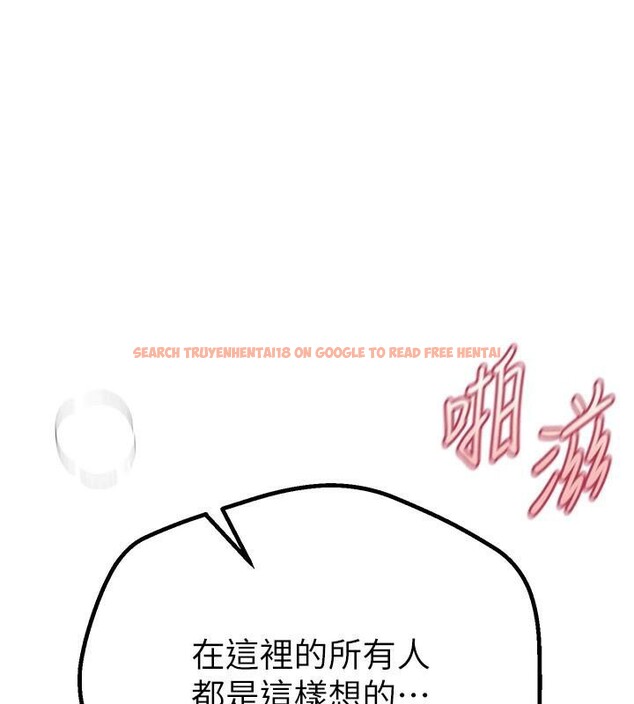 查看漫画Beautiful Days - 第24話-具有性吸引力的絕頂呻吟 - www.tymanga.com中的3121334图片