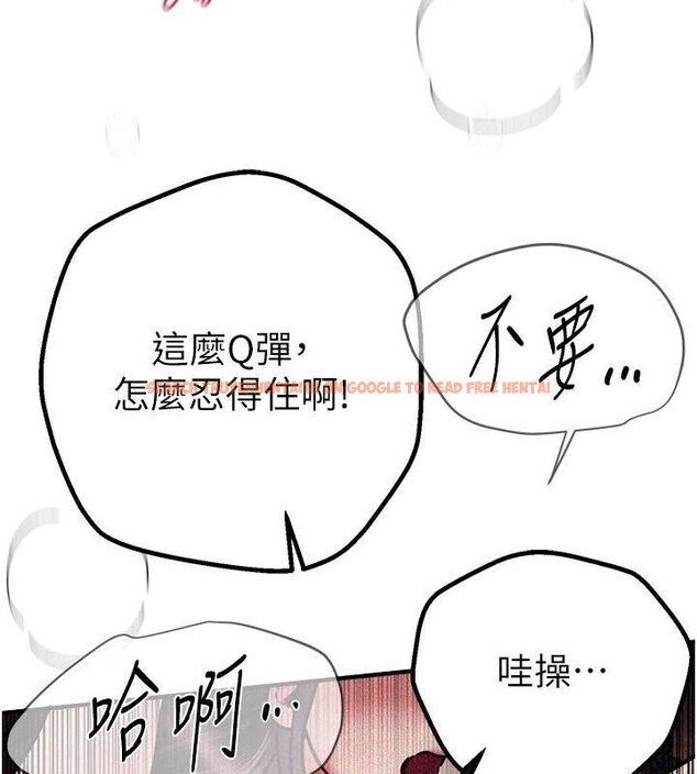 查看漫画Beautiful Days - 第24話-具有性吸引力的絕頂呻吟 - www.tymanga.com中的3121337图片