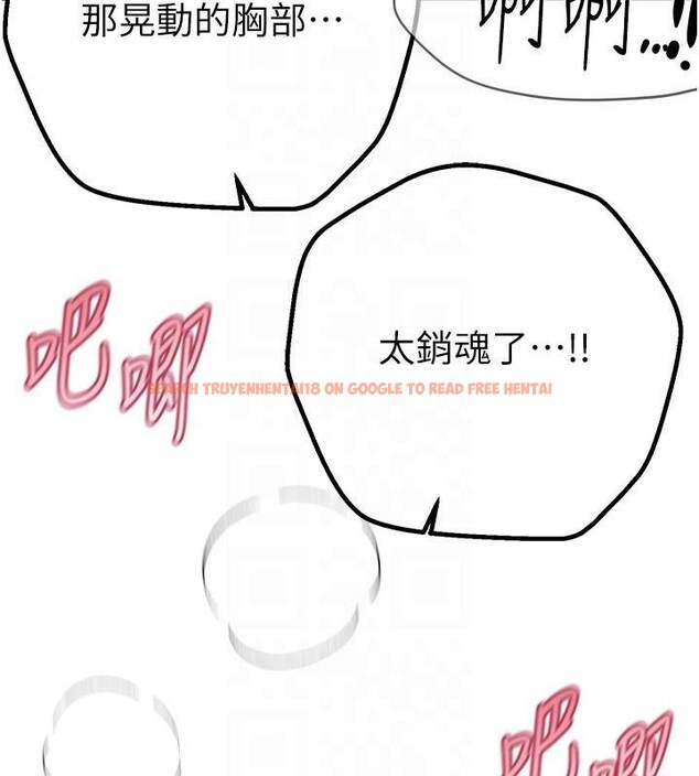查看漫画Beautiful Days - 第24話-具有性吸引力的絕頂呻吟 - www.tymanga.com中的3121340图片
