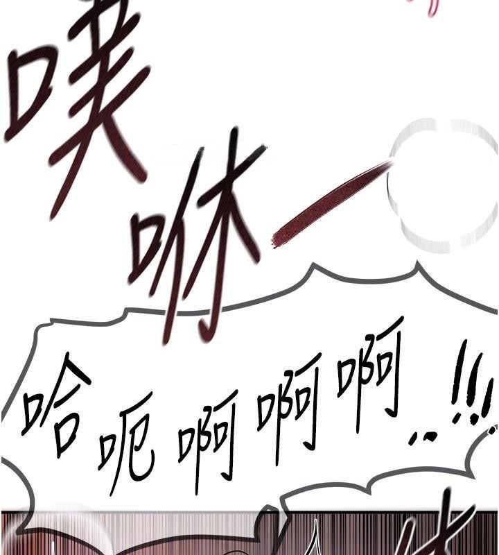 查看漫画Beautiful Days - 第24話-具有性吸引力的絕頂呻吟 - www.tymanga.com中的3121343图片