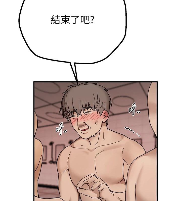 查看漫画Beautiful Days - 第24話-具有性吸引力的絕頂呻吟 - www.tymanga.com中的3121353图片