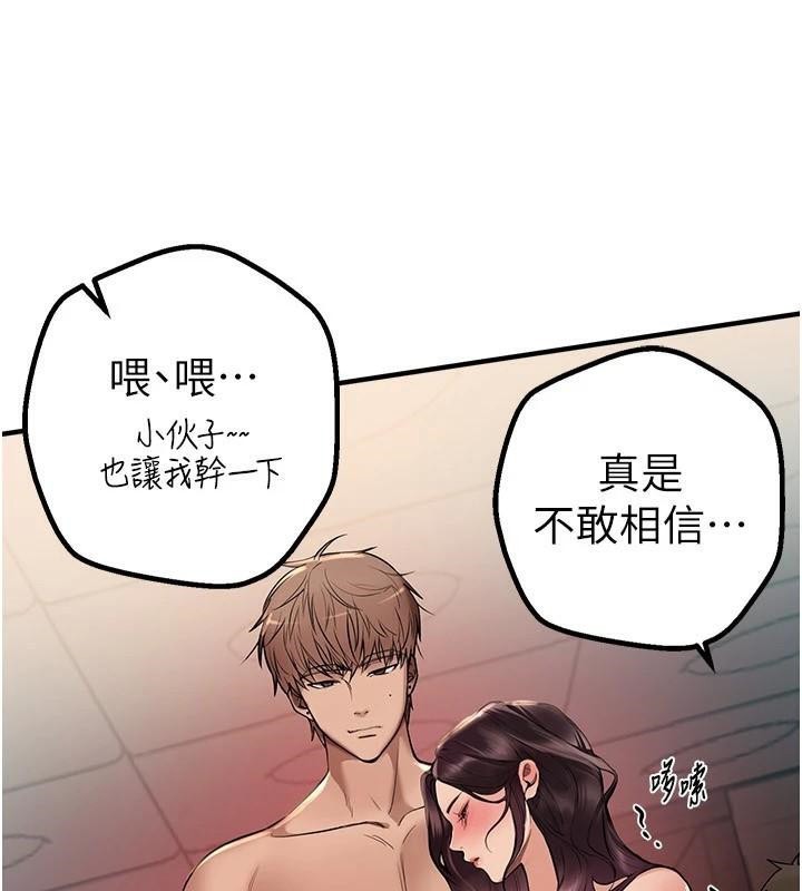 查看漫画Beautiful Days - 第24話-具有性吸引力的絕頂呻吟 - www.tymanga.com中的3121359图片