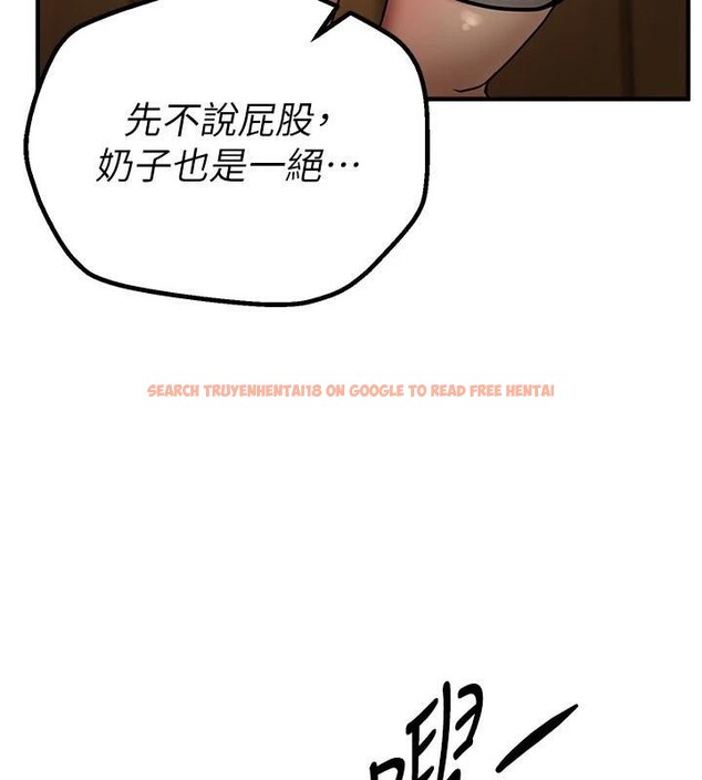 查看漫画Beautiful Days - 第24話-具有性吸引力的絕頂呻吟 - www.tymanga.com中的3121369图片